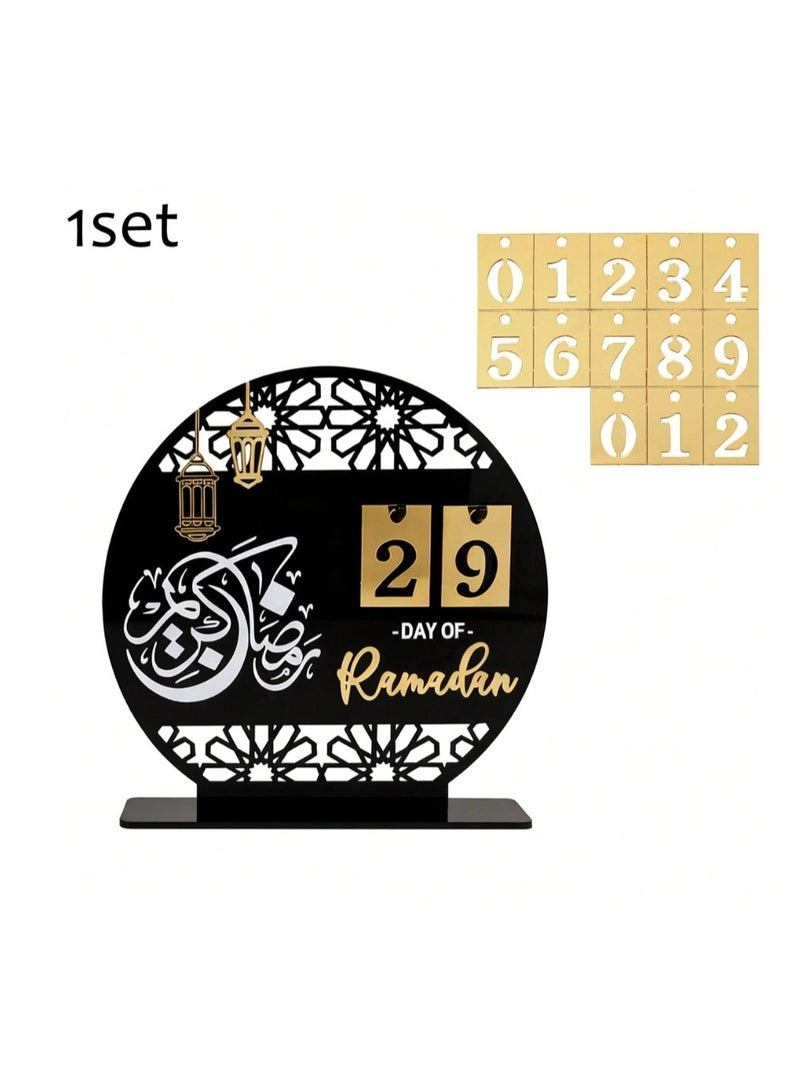 تقويم جذاب لزينة لشهر رمضان من الأكريلك الاسود - Image 2